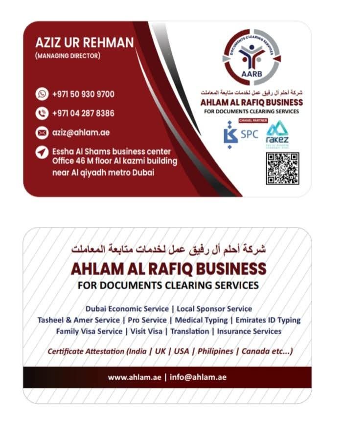 Ahlam Al Rafiq Business For Documents Clearing Service