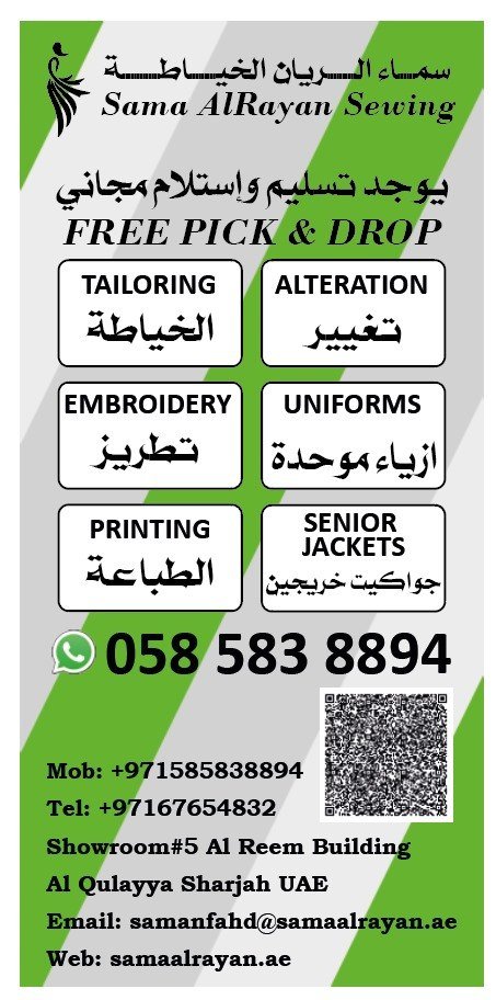 ladies tailoring For orders & inquiries: 058 583 8894